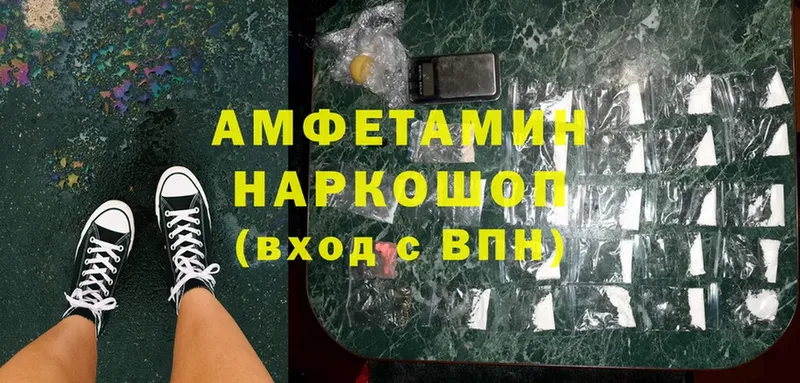 Amphetamine Premium  наркота  Красноуфимск 