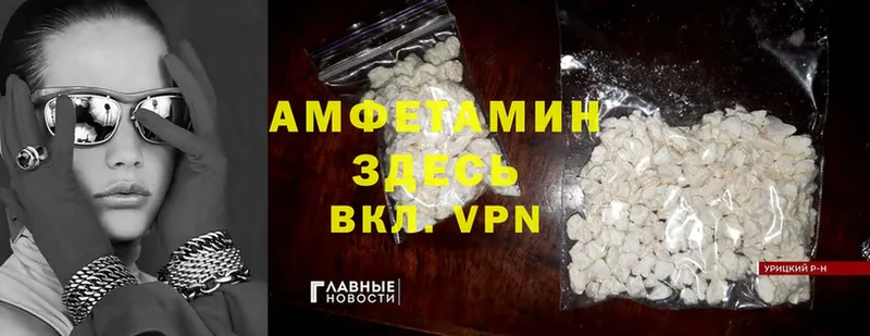 Amphetamine 98% Красноуфимск