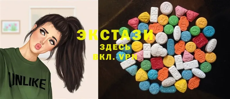 закладки  Красноуфимск  Ecstasy 99% 